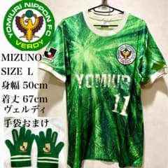 ヴェルディ川崎 ユニフォーム 93 サイズ L 三浦知良 カズ KAZU 11