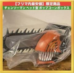 m52260303082_1.jpg?1758242221