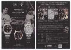 ジャイアンツ球団設立90周年記念「The CITIZEN」＜不滅の長嶋茂雄