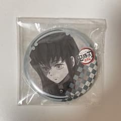 鬼滅の刃 dining ダイニング 缶バッジ お楽しみくじ 時透無一郎 - メルカリ