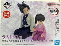 未開封】一番くじ 鬼滅の刃 ラストワン賞 胡蝶しのぶ＆栗花落カナヲ
