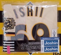 阪神タイガース Family… レプリカユニフォーム 石井大智＃69☆新品☆L