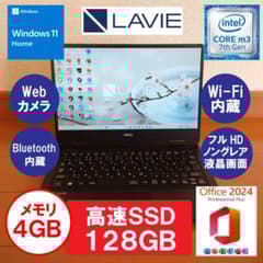 設定済❤コンパクトPC❤NEC LAVIE NM350/K Win11オフィス付 - メルカリ