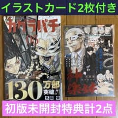 m53131096124_1.jpg?1749027340