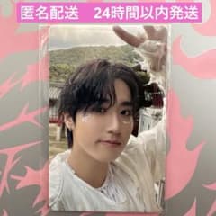 Stray kids DO IT FANS ラキドロ トレカ ハン - メルカリ