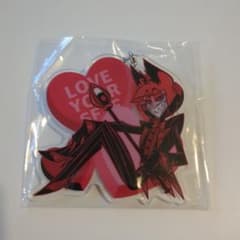 公式 ハズビンホテル アラスター アクリルキーホルダー バレンタイン