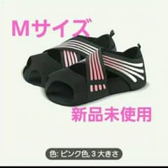 ランウェイキュアソールMサイズ ピンク - メルカリ