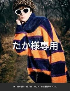 お値下げ！1回着用 glamb タートルネックボーダーニットM - メルカリ