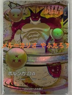 ドラゴンボールスーパーダイバーズ 4弾 EX4-006 ポルンガ EXR - メルカリ