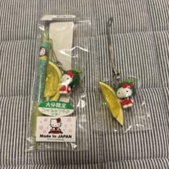 ご当地キティ 大分 カボス ボールペン キーホルダー - メルカリ