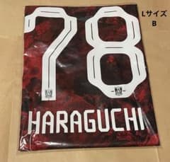 浦和レッズ 原口元気 2024オーセンティックユニフォーム 1st Lサイズ B