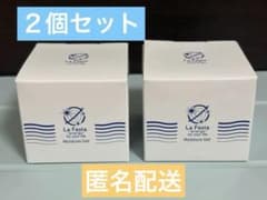 La Festa 保湿ジェルPW 60g 60g 2個セット 新品】La Festa 保湿ジェルPW<保湿液> 60g 2個セット - メルカリ