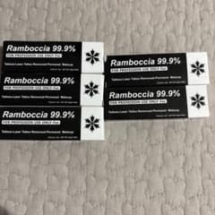 Ramboccia 99.9% タトゥー 麻酔クリーム アートメイク 5本セット