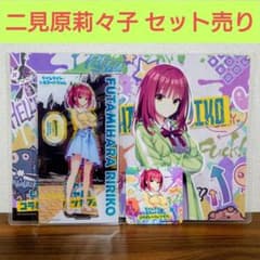 ゆずソフトカフェ 二見原莉々子 ライムライト・レモネードジャム