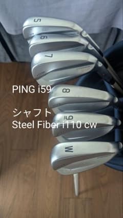 ピン PING i59 5-P 6本セット Steel Fiber i110cw - メルカリ