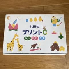 七田式 プリントC 知育教材 ちえもじかず - メルカリ