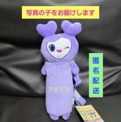 TWICE LOVELYS のびふにゃポーチ～GiGO限定～の入手方法まとめ – 攻略