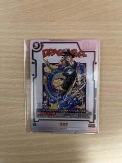 フュージョンワールド FB07-104 孫悟空 アルティメットバトル ベスト8