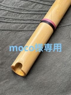 新品【ケーナ工房 奏（かなで）】ケーナ G管 専用袋付 茶ルズ小川作