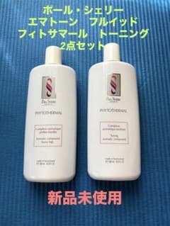 未使用】ポールシェリー エマトーンフルイッド フィトサマール