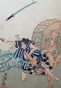 月岡芳年『近世侠義伝』浮世絵 日本画 木版画 天保水滸伝 - メルカリ