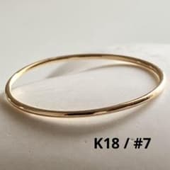 大特価‼️早いもの勝ち✨新品 日本製 高品質 18金 K18 リング 7号