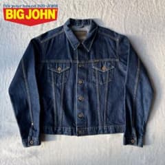 90's BIG JOHN セルビッチ 赤耳 3rd デニムジャケット 濃紺 - メルカリ
