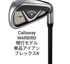 6番アイアン 単品 Callaway WARBIRD フレックスR 26° R - メルカリ