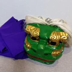 琉球舞踊 小道具 獅子 最高賞での演目高平良万歳で使用する物（布製