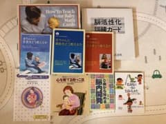 グレンドーマン ドッツカード 家庭保育園 脳活性化訓練カード 書籍