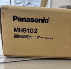 パナソニック 堀座卓用ヒーター MH9102 - メルカリ