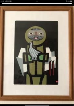 畦地梅太郎 版画 鳥と山男 最終値下げ - メルカリ