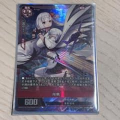 アズールレーン カードゲーム TCG SSR-SEC - メルカリ