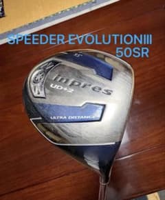 インプレス UD+2 ドライバー スピーダーエボリューションIII 50SR