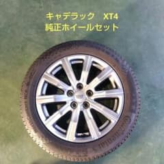 キャデラック XT4 スタッドレスタイヤ・ホイールセット 235/55R18
