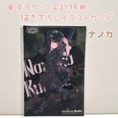 m66311693619_1.jpg?1757397056