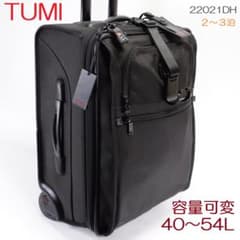 美品】TUMI 容量可変 2輪 キャリーケース 22021DH スーツケース - メルカリ