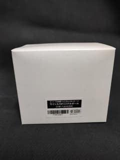 ハ*ヤ様 にじさんじ 楽天コレクション サイン入りオリジナルボール