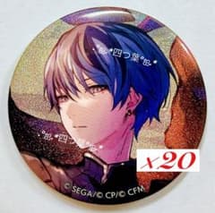 匿名配送】 プロセカ グリ缶 イベコレ 缶バッジ 青柳冬弥 20点 - メルカリ