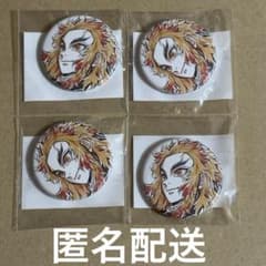 煉獄杏寿郎 44mm缶バッジ webshop ufotable 鬼滅の刃 4こ - メルカリ