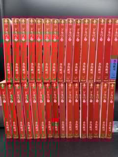 水島新司【ドカベン】/ 文庫本 全31巻セット - メルカリ