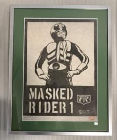 仮面ライダー1号×ヤマグチノリカズ 木版画 限定100 額入 バンダイ 額装