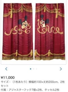 ディズニーリゾート限定 ミッキーマウスレビュー カーテン - メルカリ