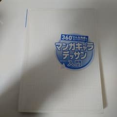 nico様 リクエスト 4点 まとめ商品 - メルカリ