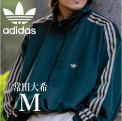 美品M】常田大希 アディダス刺繍トラックジャケット古着ジャージトップ