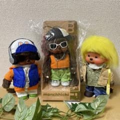 希少 モンチッチ ぬいぐるみ コレクション35周年 ヒップホップDJ 3体