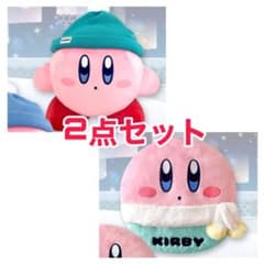 カービィ 足入れ クッション ぬいぐるみ 雪ふる夜のプププランド