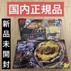 m67220517619_1.jpg?1717156600