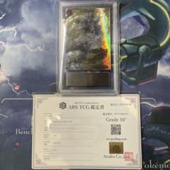GODZILLA CARD GAME ARS10➕ - メルカリ