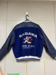 激レア佐川急便 スタジャン LL刺繍ロゴ SAGAWA ジャケット ビンテージ